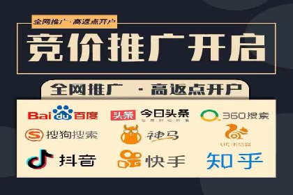 百度竞价策略实战：某企业成功降低竞价成本的秘诀